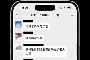 江南娱乐app下载官网苹果截图1